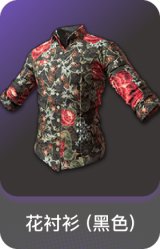 花衬衫 (黑色)