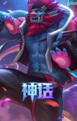 超级电竞粉丝 特朗德尔