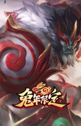 剪纸仙灵 加里奥