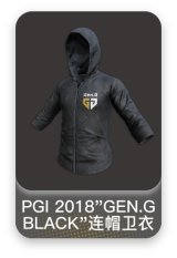 PGI 2018"GEN.G BLACK"连帽卫衣