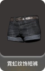 霓虹纹饰短裤