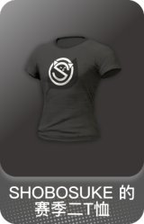 SHOBOSUKE 的赛季二T恤