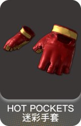 HOT POCKETS 迷彩手套