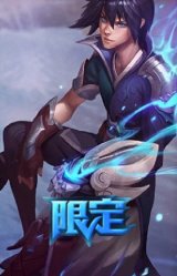 S7SSG伊泽瑞尔
