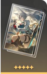 我将，巡征追猎