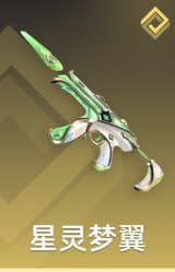 星灵梦翼 恶灵