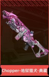 Chopper-地狱猎犬·典藏