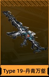 Type 19-丹青万壑