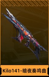 Kilo141-暗夜奏鸣曲