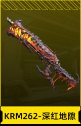 KRM262-深红地隙