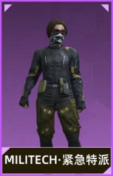 MILITECH·紧急特派