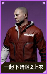 《一起下暗区2》主题上衣
