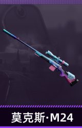 莫克斯·M24