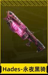 Hades-永夜黑骑