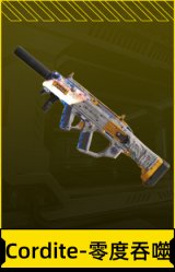 Cordite-零度吞噬