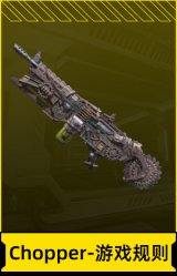 Chopper-游戏规则