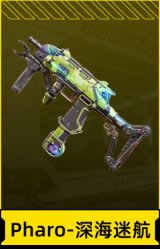 Pharo-深海迷航