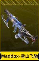 Maddox-雪山飞驰