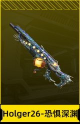 Holger26-恐惧深渊