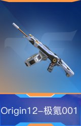 Origin12-极氪001