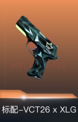 标配-VCT26 x XLG