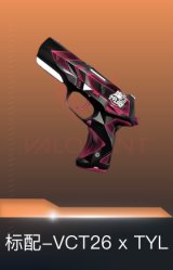 标配-VCT26 x TYL