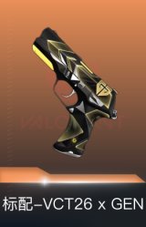 标配-VCT26 x GEN