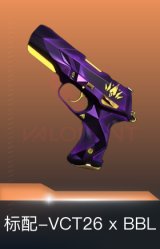 标配-VCT26 x BBL