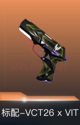 标配-VCT26 x VIT