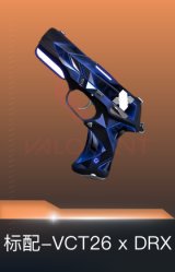 标配-VCT26 x DRX