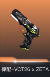 标配-VCT26 x ZETA
