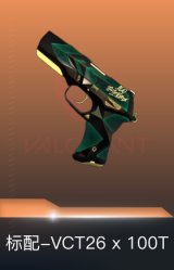 标配-VCT26 x 100T