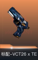 标配-VCT26 x TE