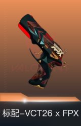 标配-VCT26 x FPX