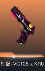 标配-VCT26 x KRU