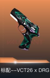 标配--VCT26 x DRG