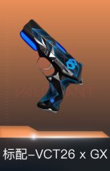 标配-VCT26 x GX