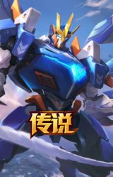 神盾机甲 加里奥