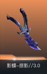 影蝶-掠影//3.0