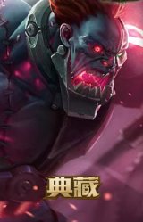 钢铁终结者 赛恩