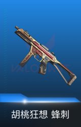 蜂刺-胡桃狂想