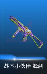 蜂刺-战术小伙伴