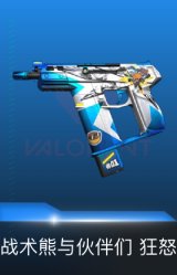 狂怒-战术熊与伙伴们