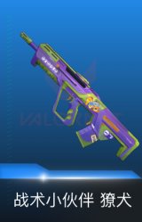 獠犬-战术小伙伴