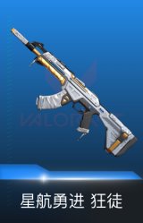狂徒-星航勇进