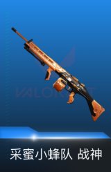 战神-采蜜小蜂队