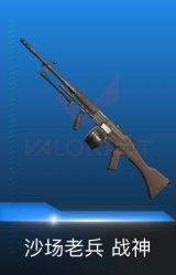 战神-沙场老兵