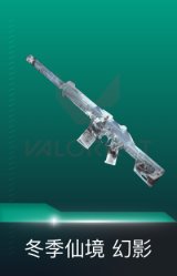 幻影-冬季仙境