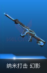 幻影-纳米打击