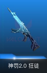狂徒-神罚2.0